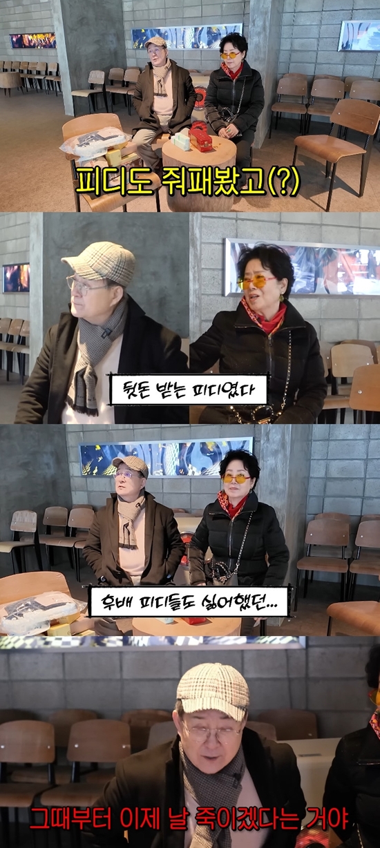 사진= 유튜브 '순풍 선우용여'