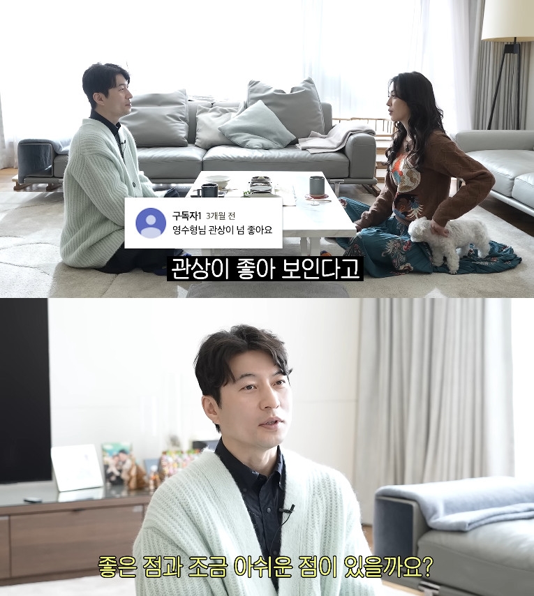 사진= 유튜브 '고은언니 한고은'