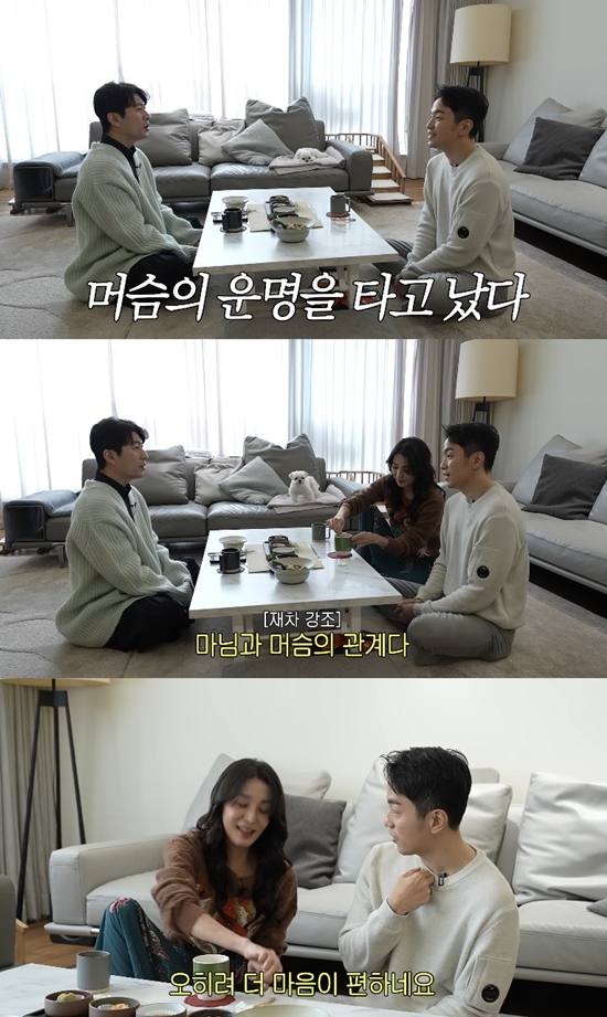 사진= 유튜브 '고은언니 한고은'