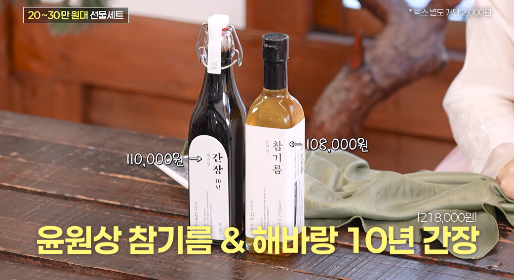 유튜브 채널 '자유부인 한가인'