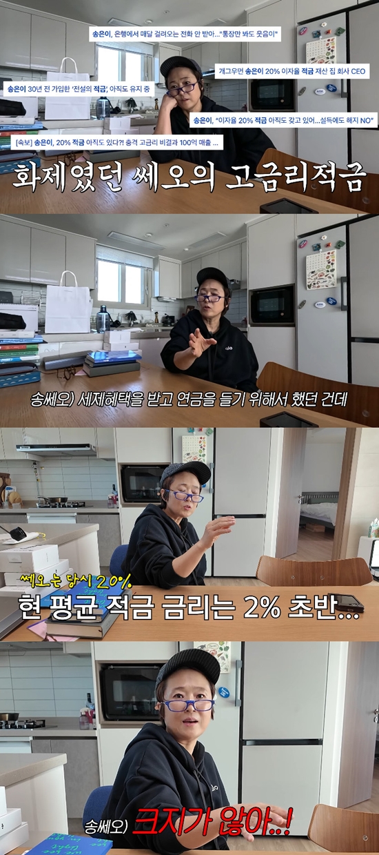 사진= 유튜브 '비보티비'