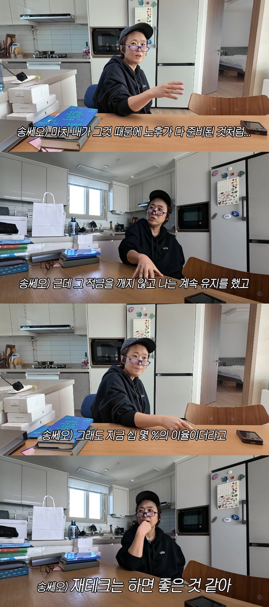 사진= 유튜브 '비보티비'