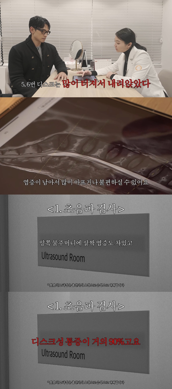 사진= 유튜브 '시즌비시즌'