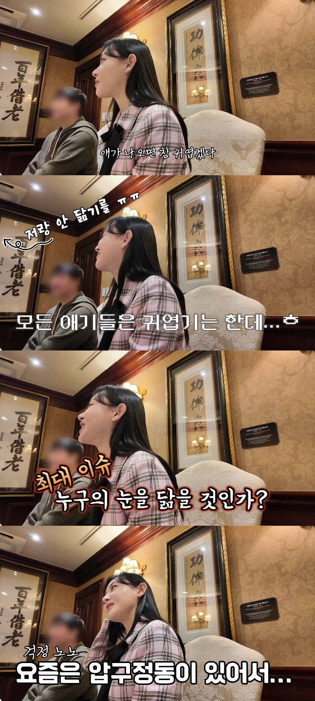 사진= 유튜브 '다영아나야'