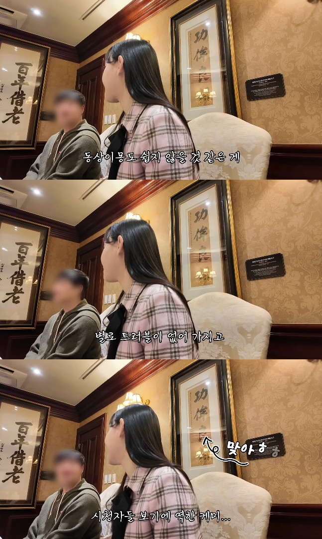 사진= 유튜브 '다영아나야'