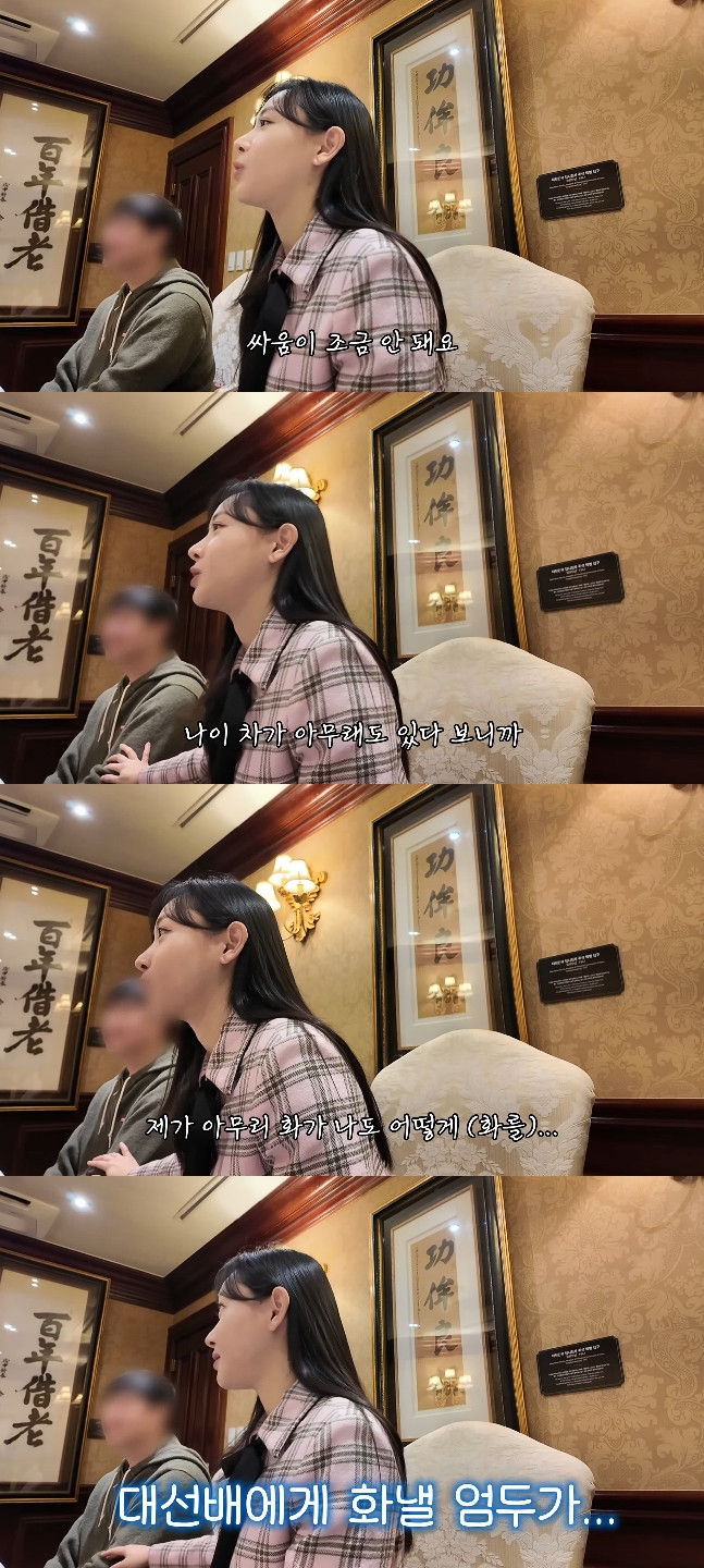 사진= 유튜브 '다영아나야'