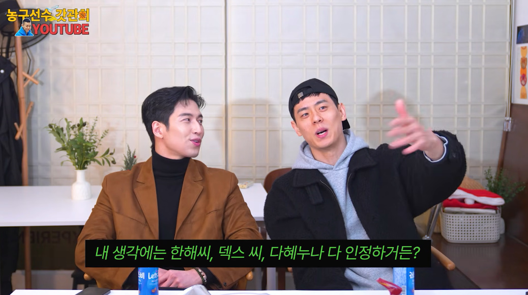 유튜브 채널 '농구선수갓관희'