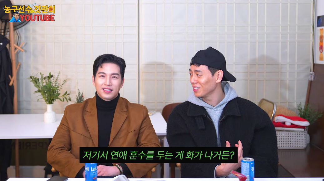 유튜브 채널 '농구선수갓관희'