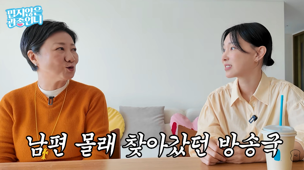 유튜브 채널 '밉지않은 관종언니'