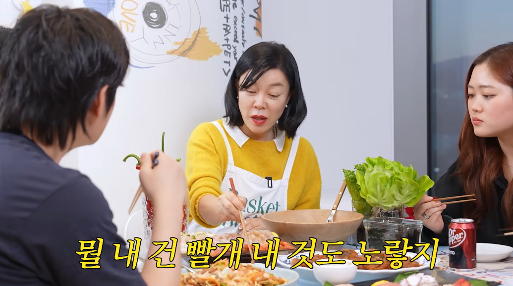 유튜브 채널 '안녕하세요 최화정이에요'