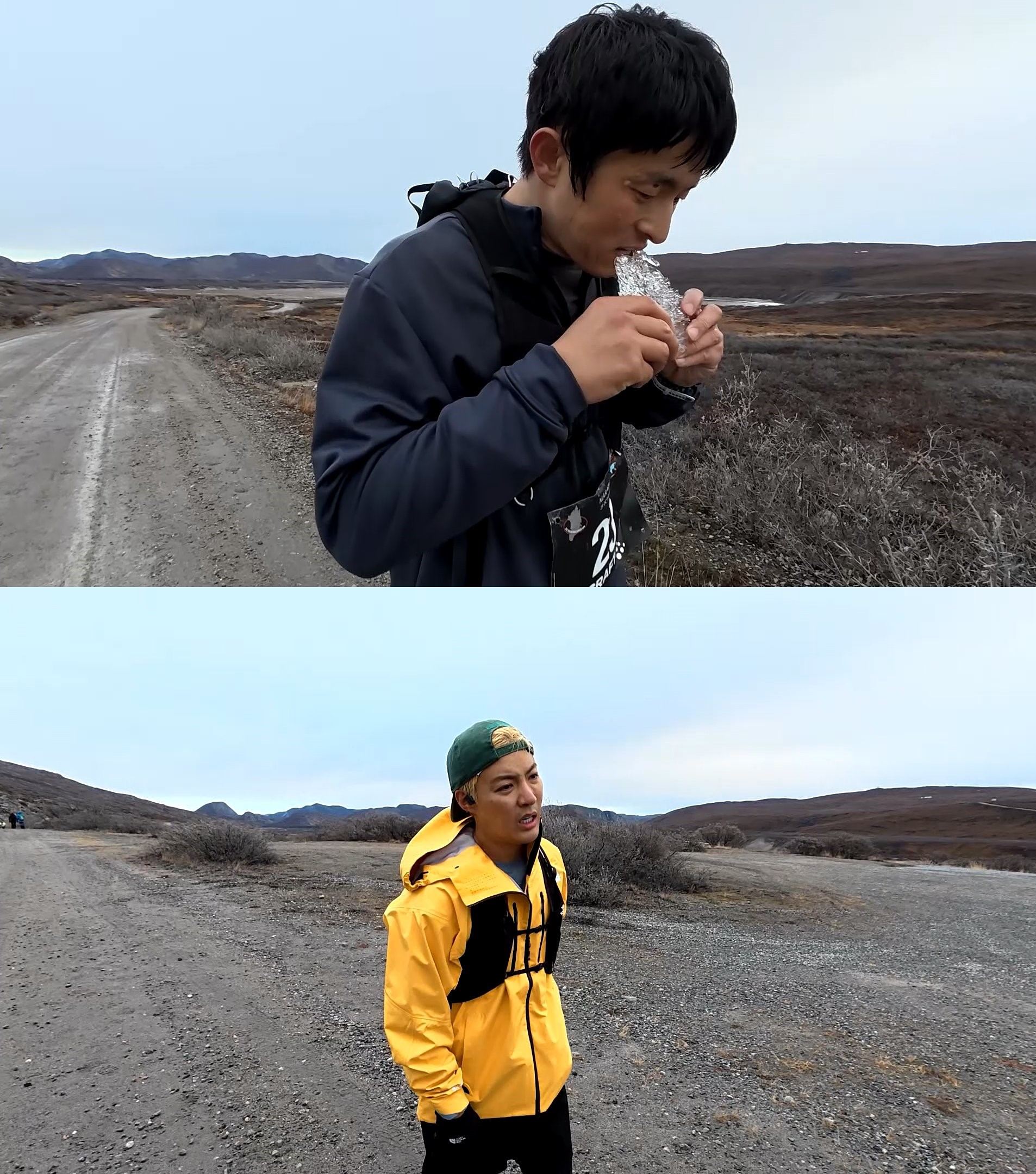 사진 = MBC '극한84'