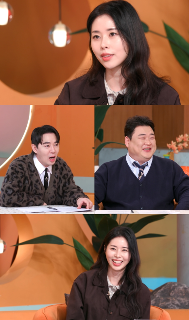 KBS 2TV '신상출시 편스토랑'