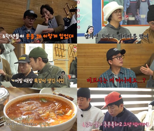 채널S, SK브로드밴드 '니돈내산 독박투어4'