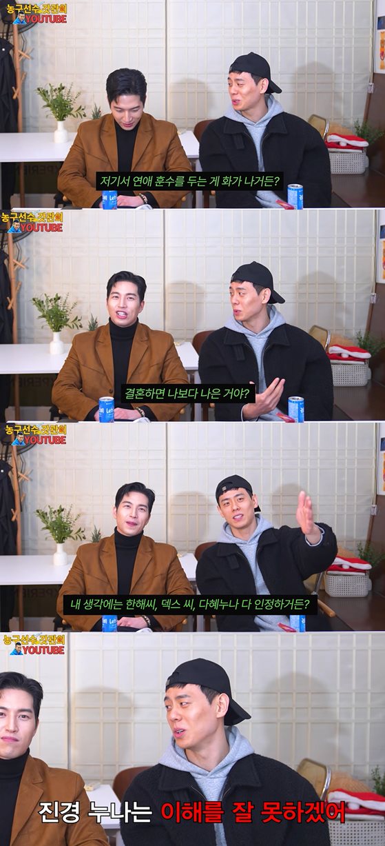 유튜브 '농구선수갓관희'