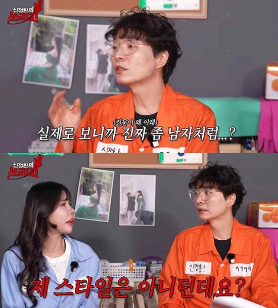 신정환 유튜브 방송화면