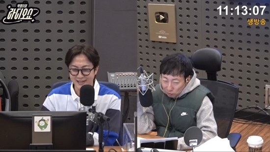 KBS CoolFM '박명수의 라디오쇼'