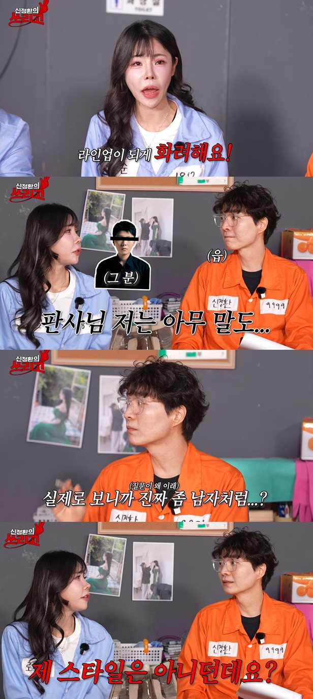 유튜브 '신정환의 쓰리고'