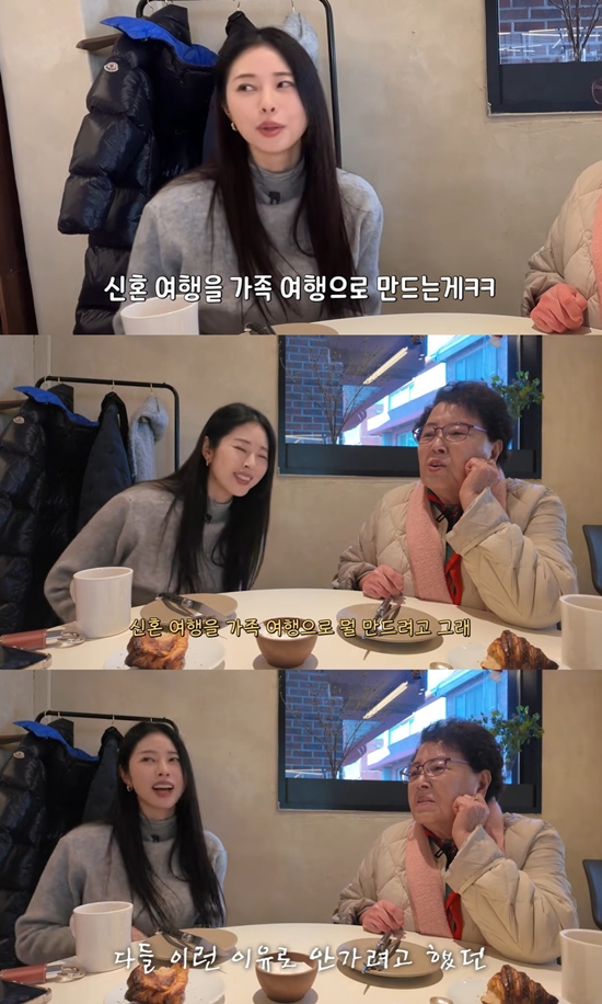 서동주의 '또.도.동' 채널 캡처