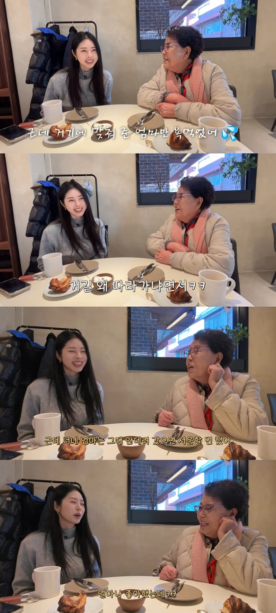 서동주의 '또.도.동' 채널 캡처