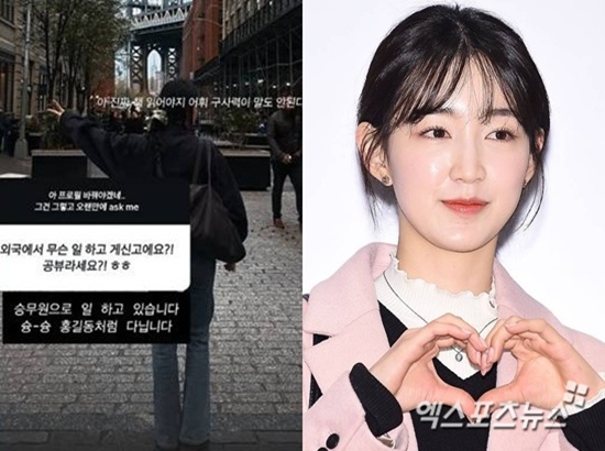 구구단 출신 하나