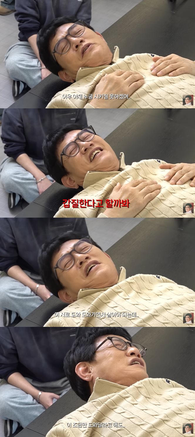 유튜브 '갓경규'