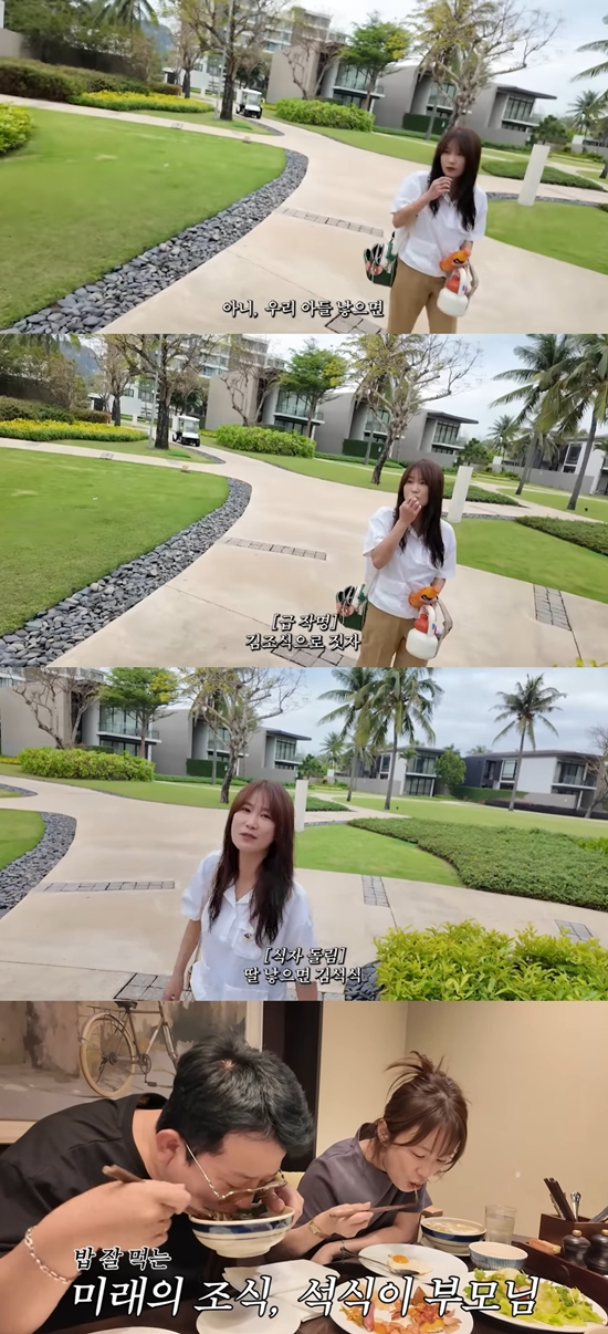 준호 지민 채널 캡처