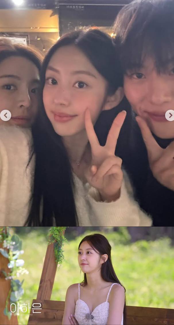 이하은 계정, '솔로지옥5'