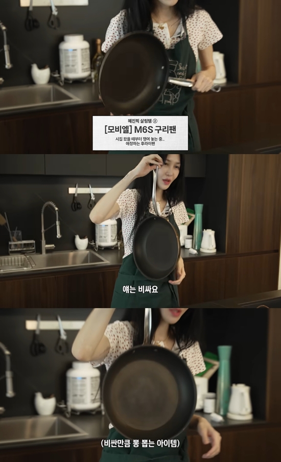 윤혜진의 What see TV 채널 캡처