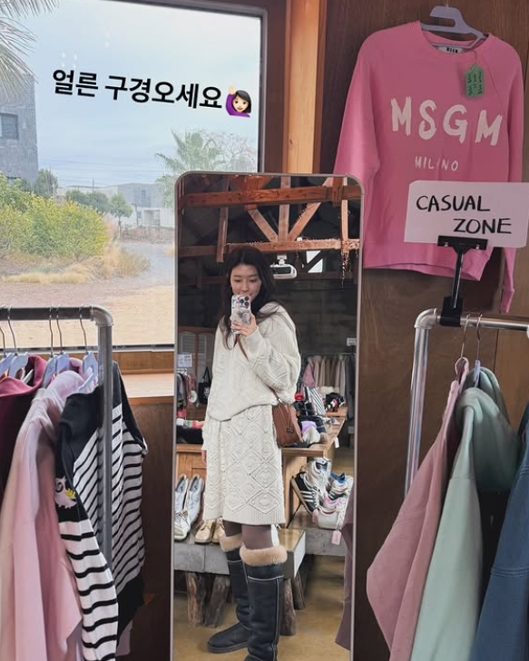 사진 = 박한별 계정