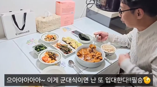 정영림심현섭 채널 캡처