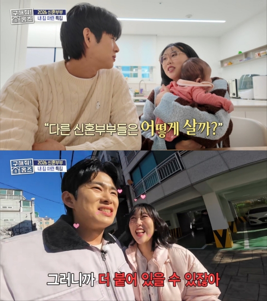 사진 = MBC 방송 화면