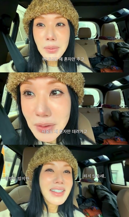 Umaizing 엄정화TV 채널 캡처