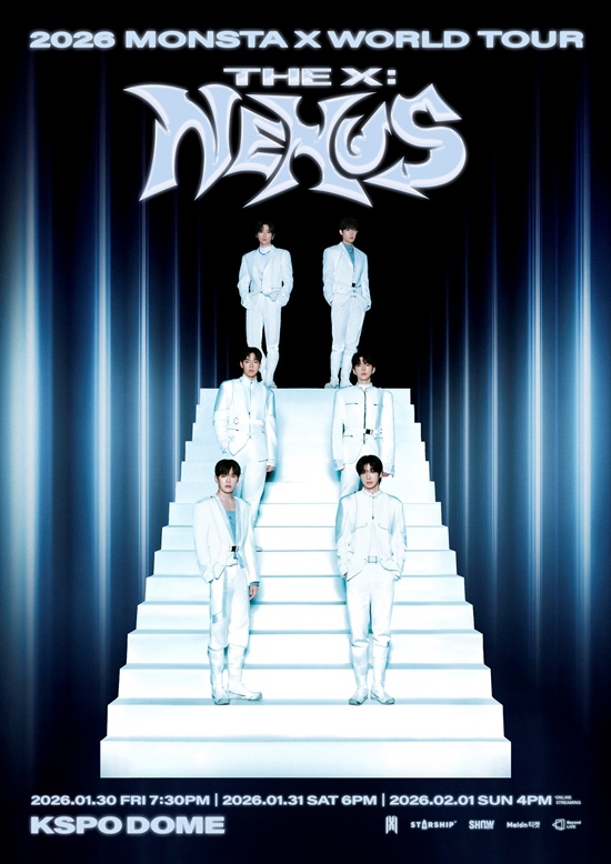 몬스타엑스 콘서트