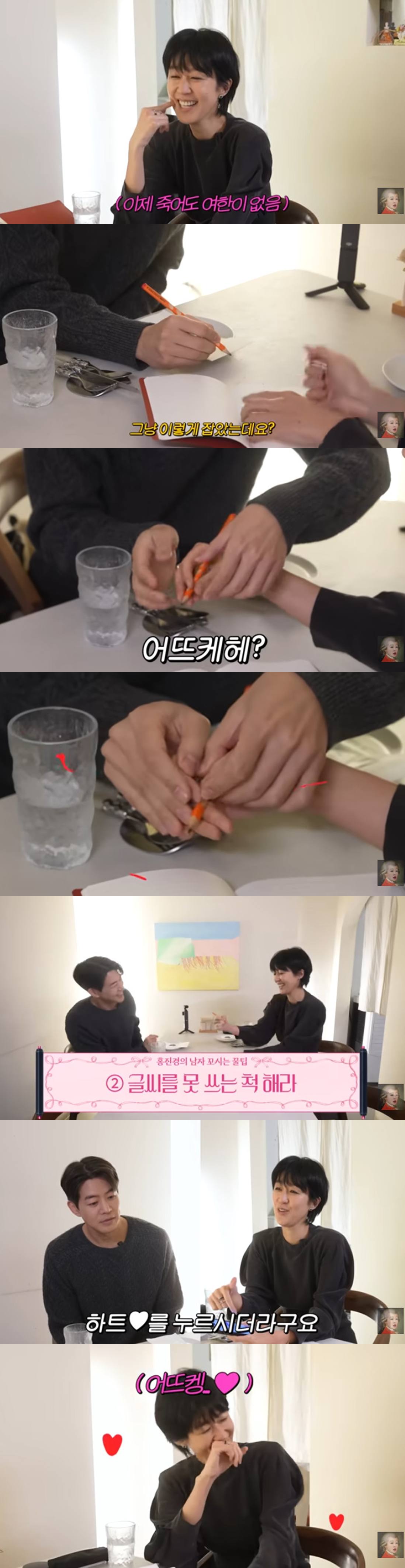 유튜브 채널 '홍진경 찐천재'