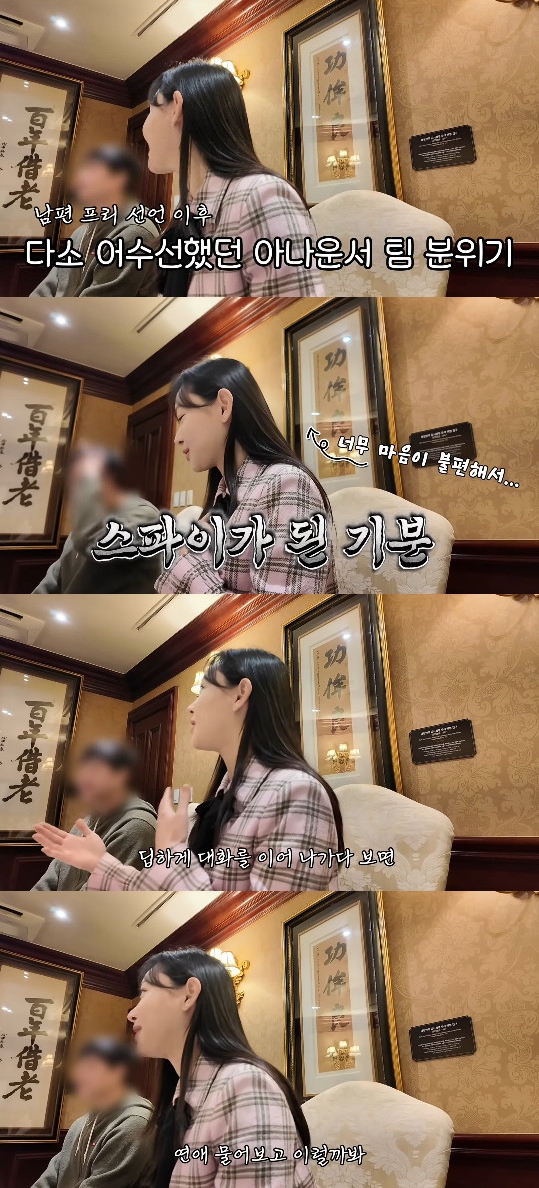 사진= 유튜브 '다영아나야'