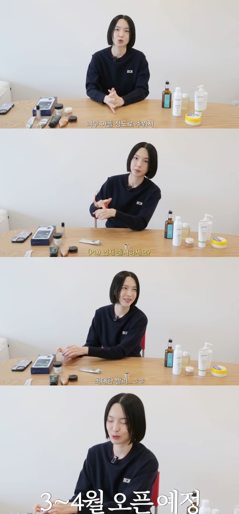 유튜브 '수미차올라'