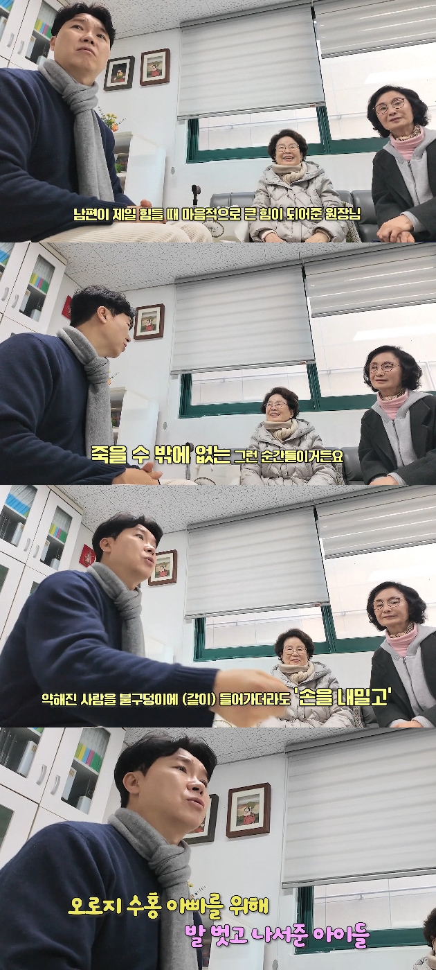 사진= 유튜브 '박수홍 행복해다홍'