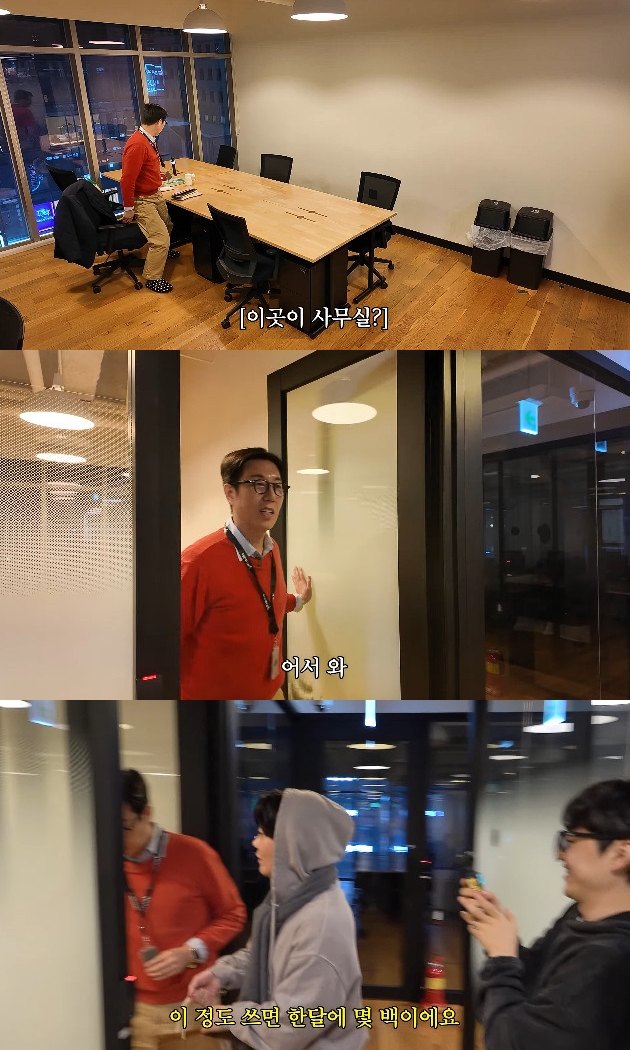 사진= 유튜브 '김영철 오리지널'