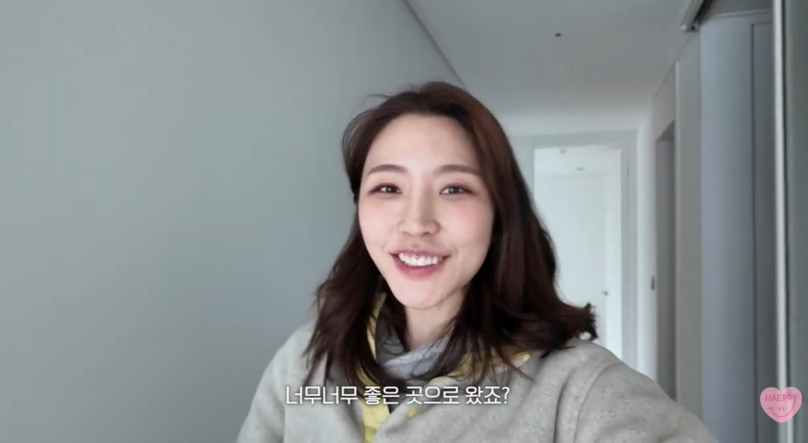 유튜브 채널 '해피해은 HAEPPY' 캡처