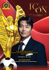 무하마드 알리→타이거 우즈→리오넬 메시→이동국!…'와' 브랜드로레이 스포츠 아이콘 리더십상 수상 