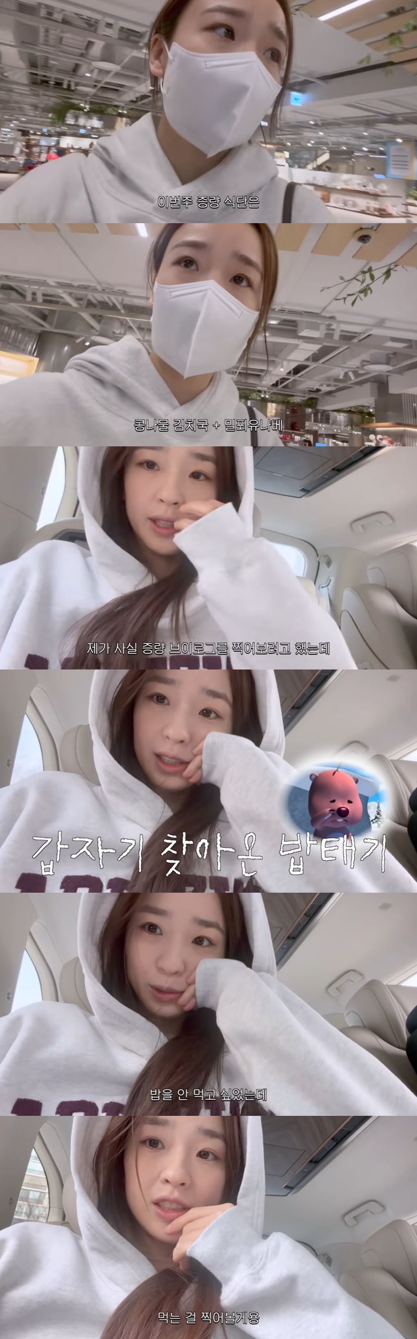 유튜브 채널 '손연재 sonyeonjae' 캡처