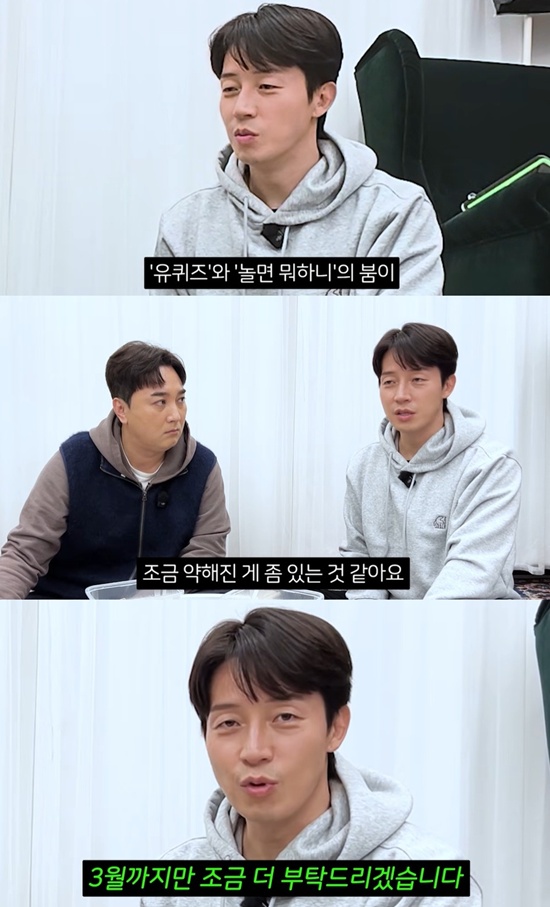 유튜브 '오늘부터 황제성'