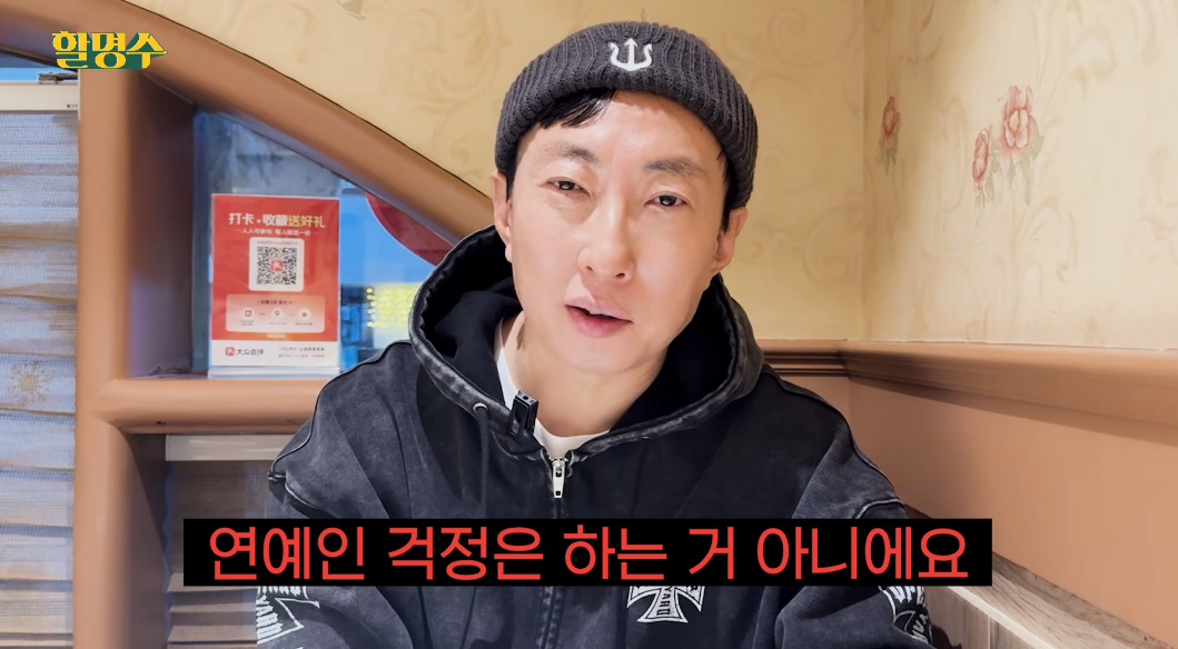 유튜브 채널 '할명수'