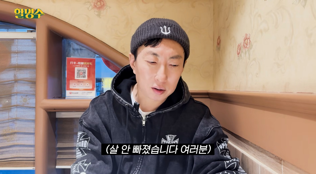 유튜브 채널 '할명수'