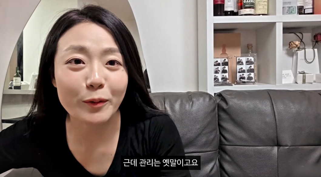 유튜브 채널 '허니데이'