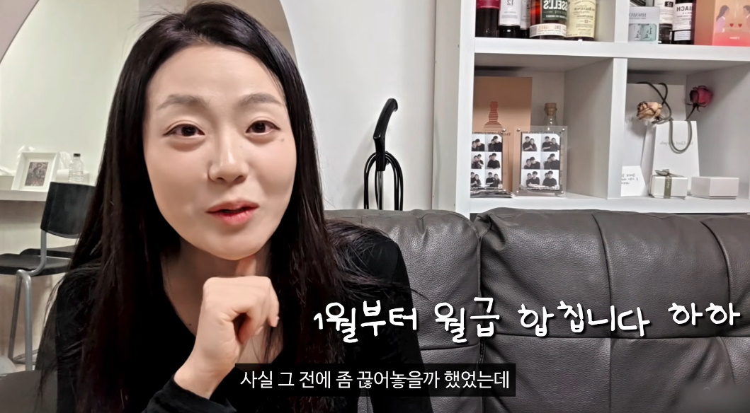 유튜브 채널 '허니데이'