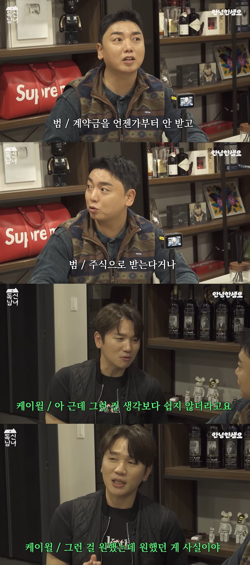 유튜브 '안녕한샘요'