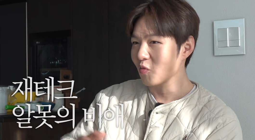 유튜브 채널 '이창섭&저창섭'