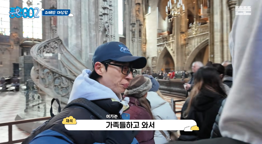 유튜브 채널 '뜬뜬'