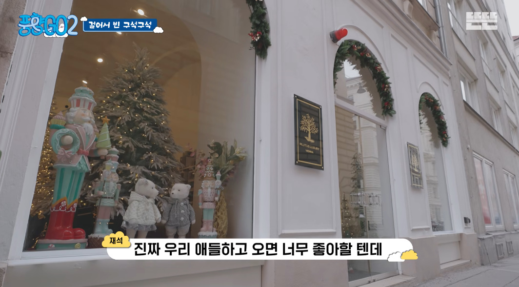 유튜브 채널 '뜬뜬'